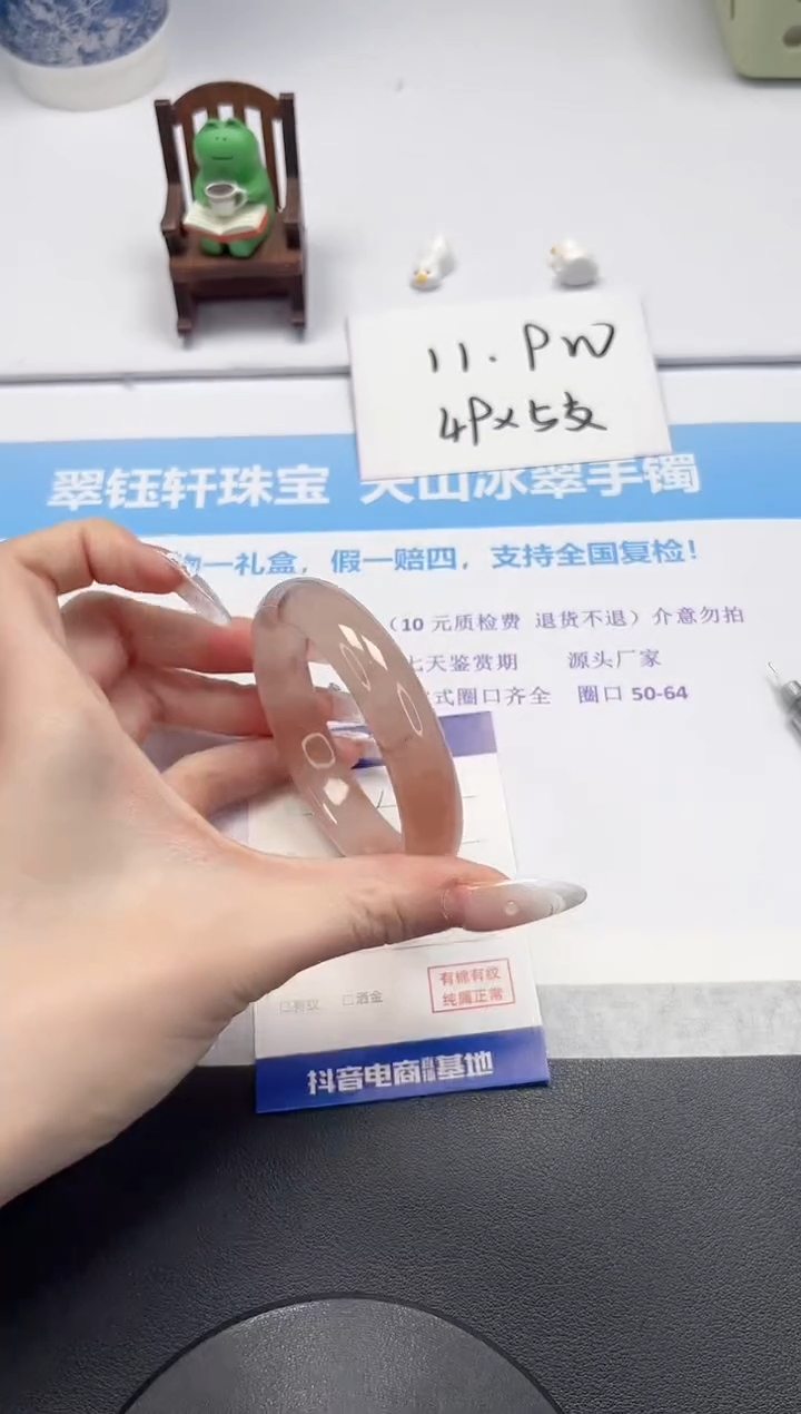 【闪购商品】石英质玉手镯未镶嵌V443-56