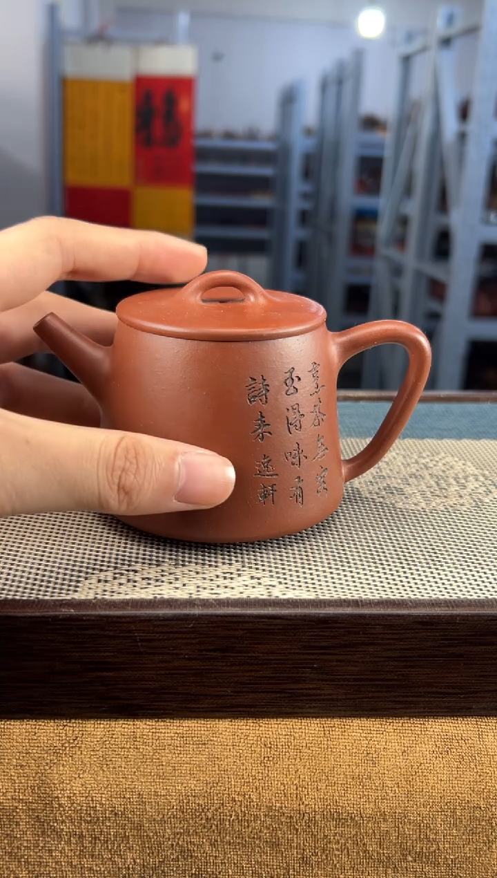 茶壶紫砂39宜兴紫砂全手180cc