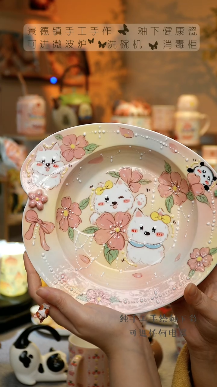 【闪购商品】杯景德镇陶瓷高温釉下彩&S068