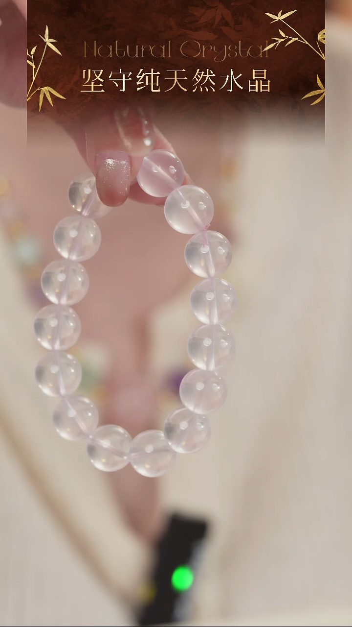 未镶嵌手串水晶高品纯天然星光冰马粉水晶手串12-13mm
