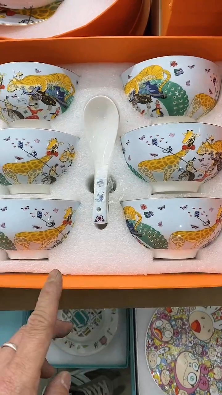 【闪购商品】瓷片00000000000000