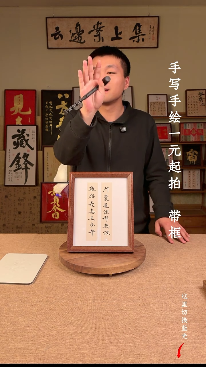书法否***.书法文玩，手写手绘