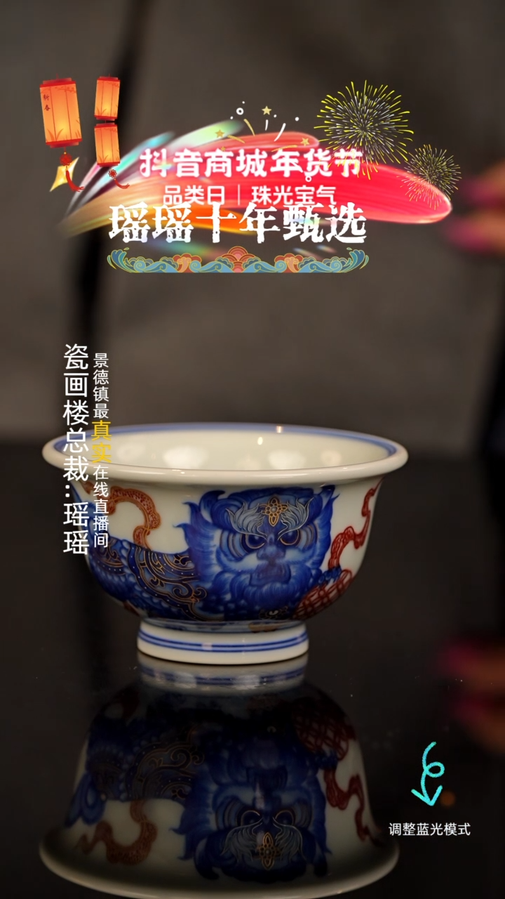 【闪购商品】瓷片瓷瓷瓷瓷瓷瓷瓷瓷