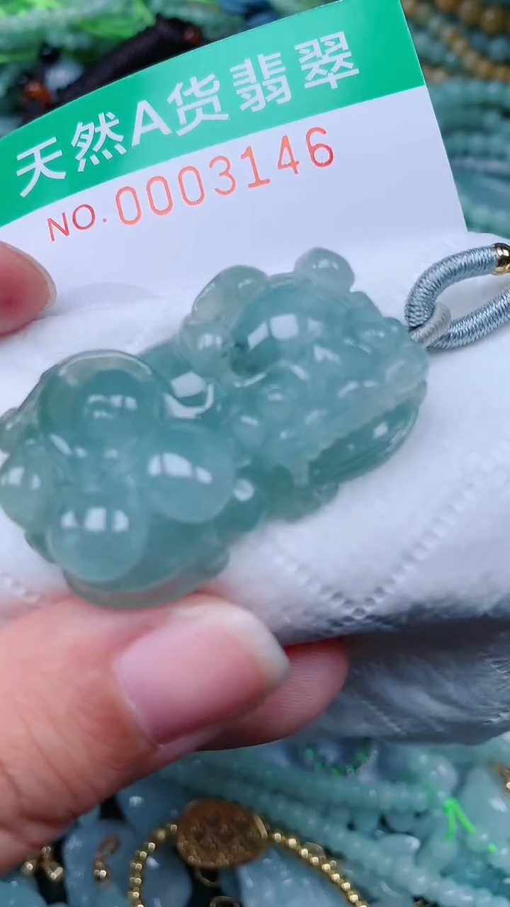 颈饰未镶嵌翡翠.0003146