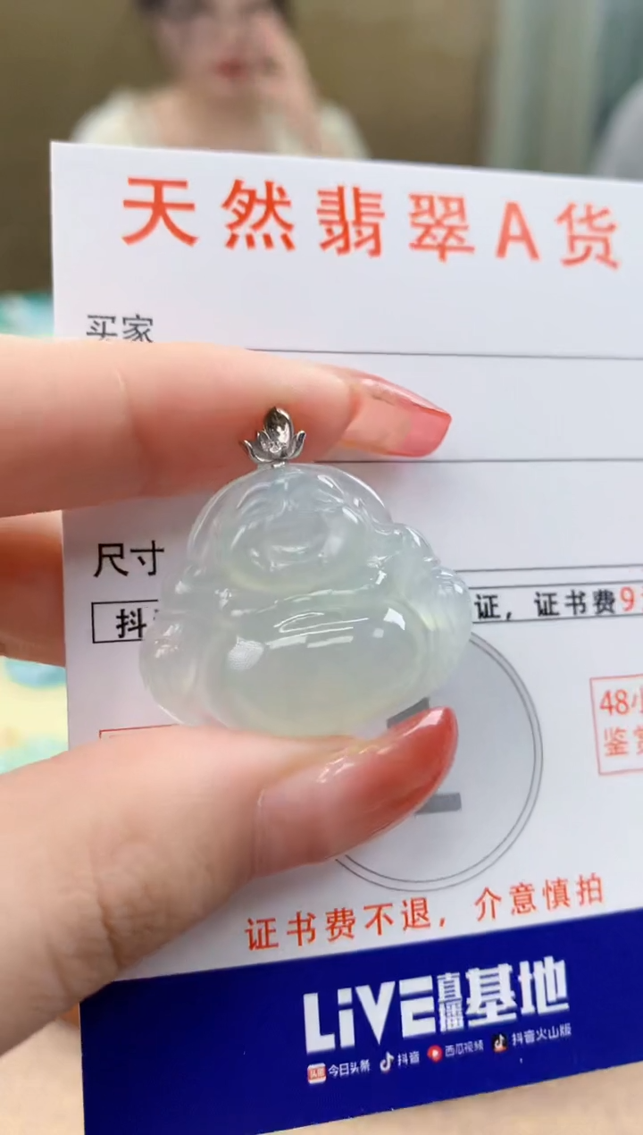 颈饰18K金镶嵌翡翠天然A货翡翠挂件
