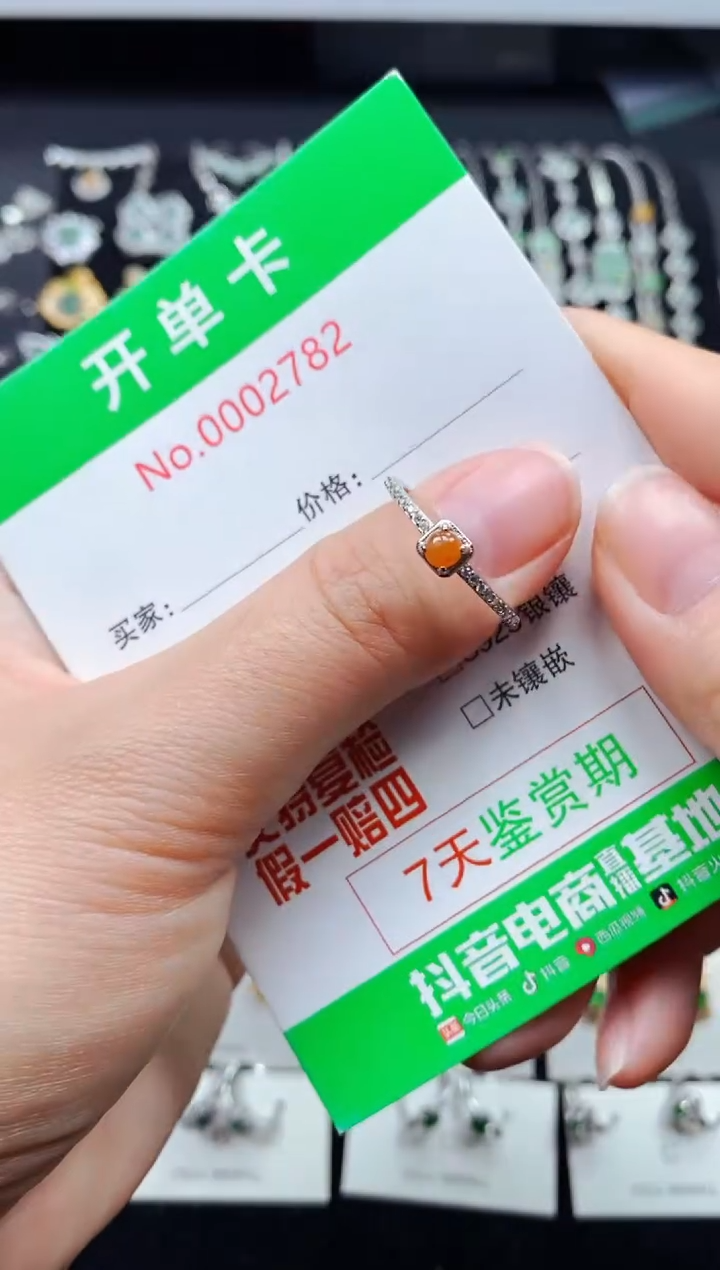 【闪购商品】翡翠戒指银S925镶嵌2782