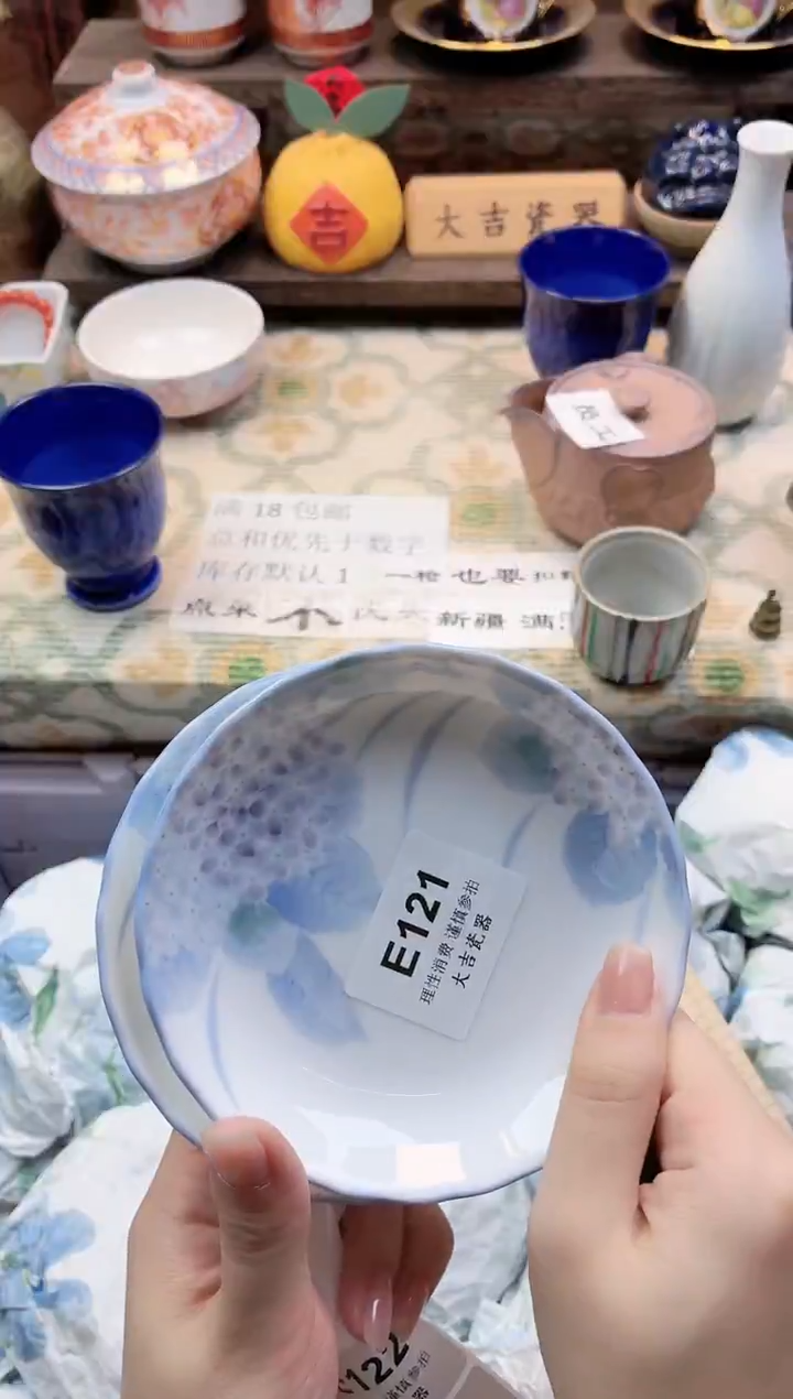 餐具西*‘       E121