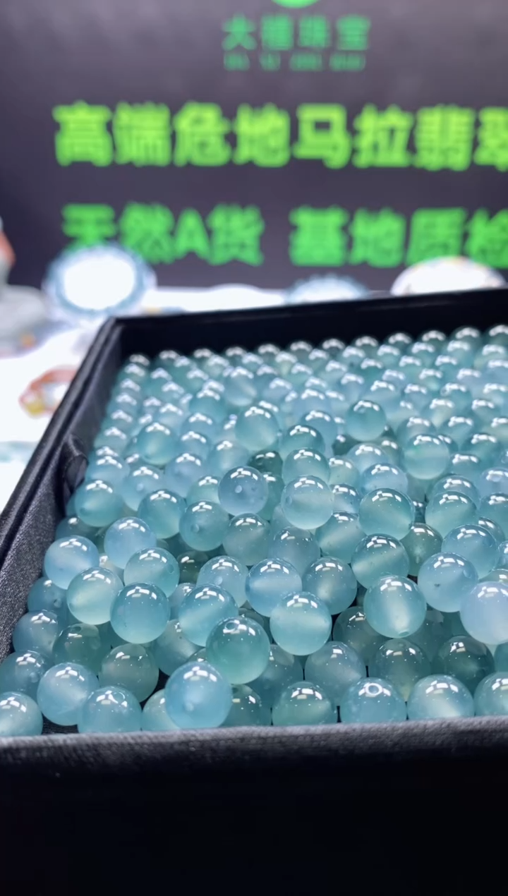 颈饰未镶嵌翡翠单颗卡8MM多样性发货（5颗一组）