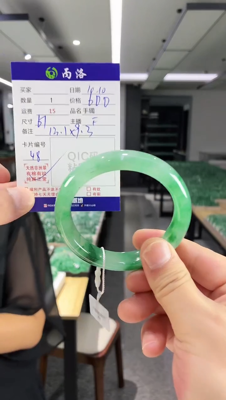 未镶嵌石英质玉手镯61