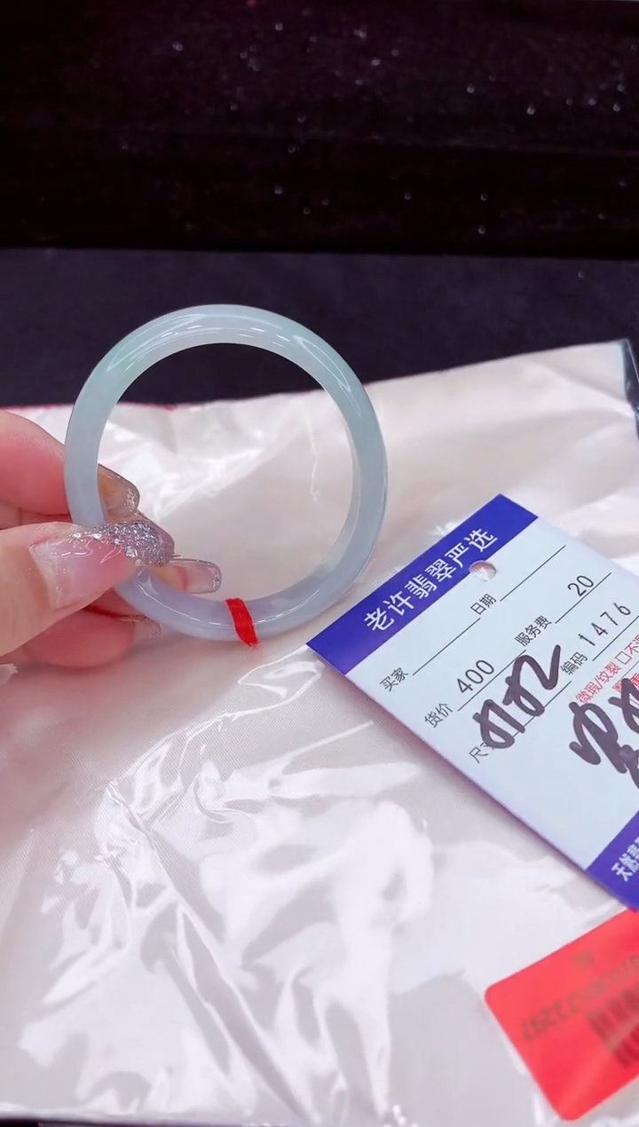 翡翠手镯未镶嵌1