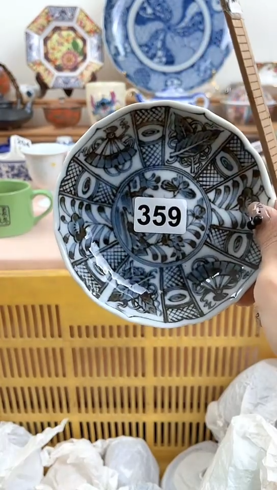 每**乐全场满18元包邮359