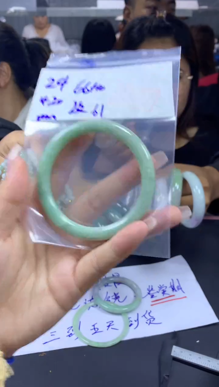 定制翡翠未镶嵌24手镯61纹+66元+拍一发一