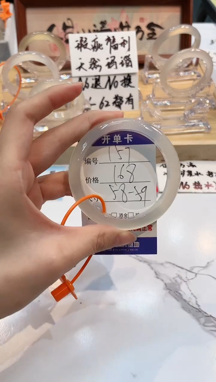 【闪购商品】玛瑙/玉髓手镯未镶嵌157-L马黑1瑕L-L58+