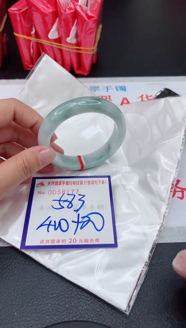 【闪购商品】翡翠手镯未镶嵌11111111111