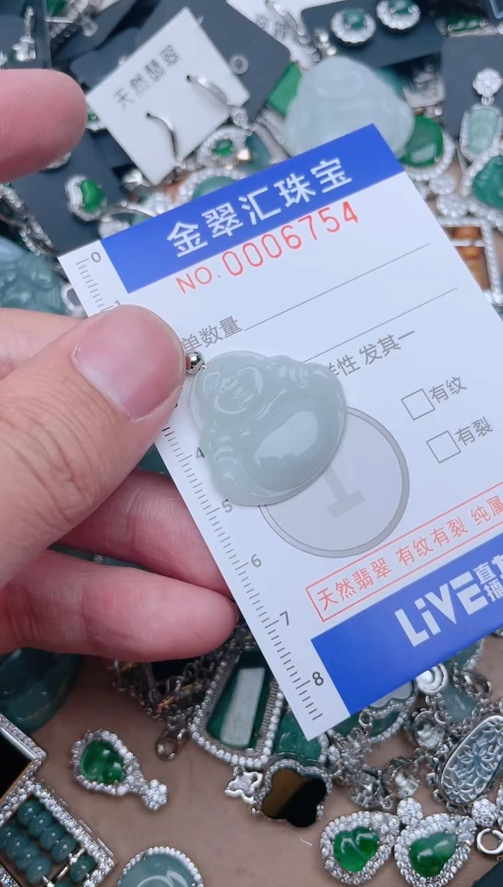 【闪购商品】翡翠颈饰未镶嵌6754....