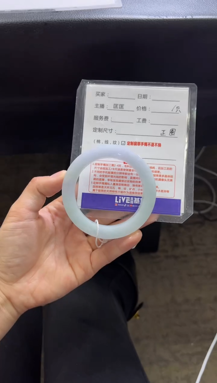 【闪购商品】定制翡翠手镯未镶嵌定制手镯不退不换