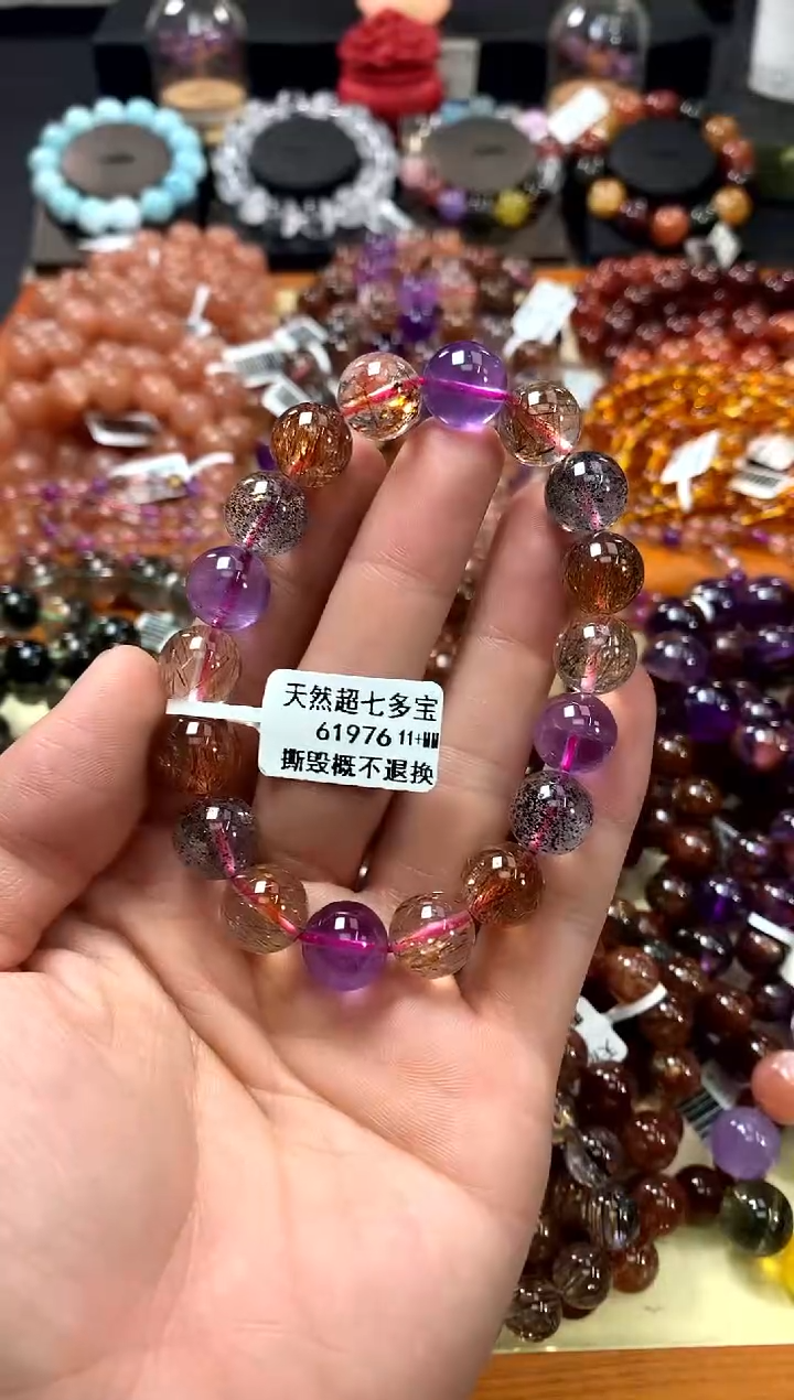 未镶嵌手链水晶11+