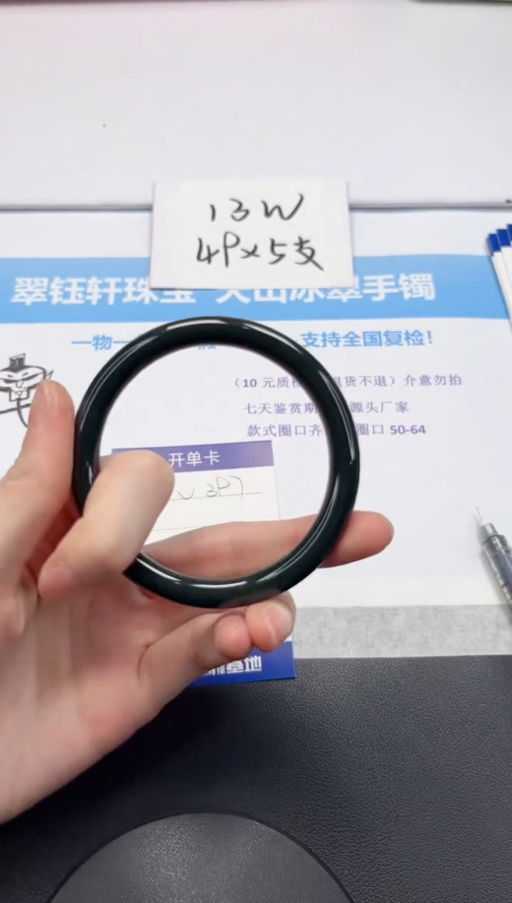 【闪购商品】和田玉手镯未镶嵌V397-62