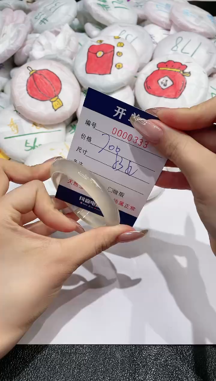 【闪购商品】玛瑙/玉髓手镯未镶嵌333