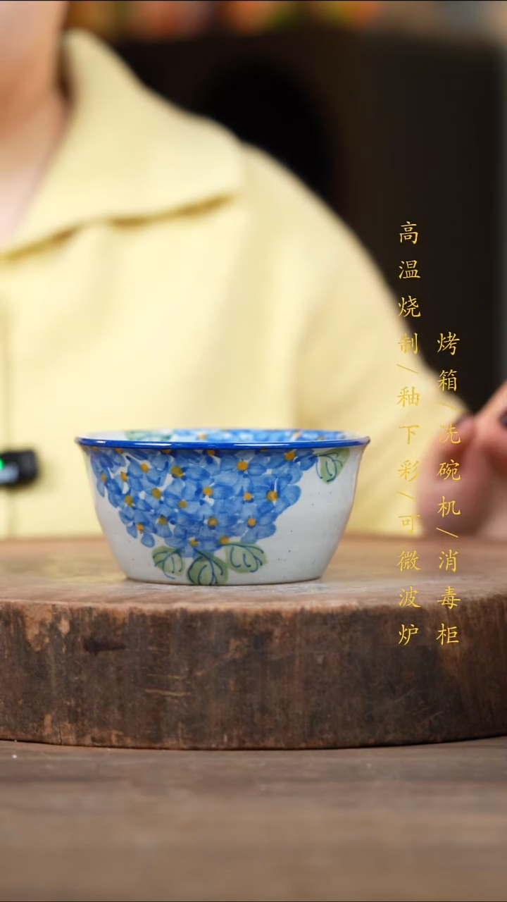 瓷片景德镇高温釉下彩（食品级）