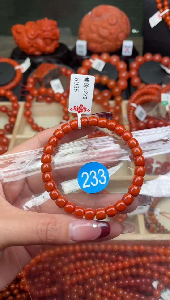 【闪购商品】南红玛瑙珠宝奇石未镶嵌233-7+
