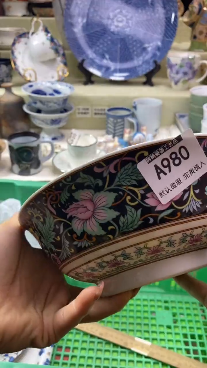 件B***s瓷片 默认微瑕 完美慎入980