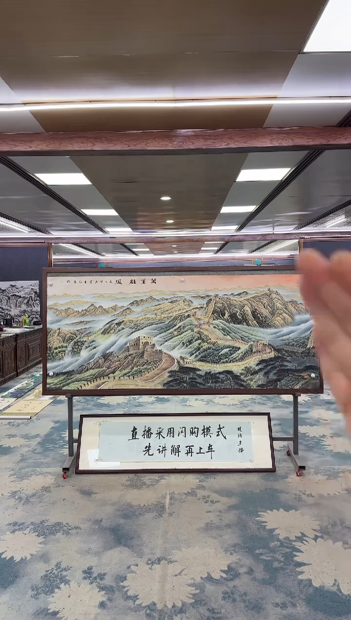 国画W-王红兵-小八尺-山水国画