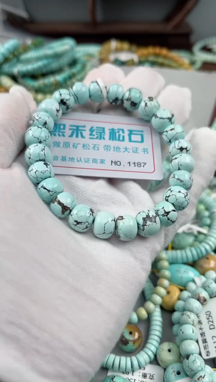 未镶嵌绿松石松石1187