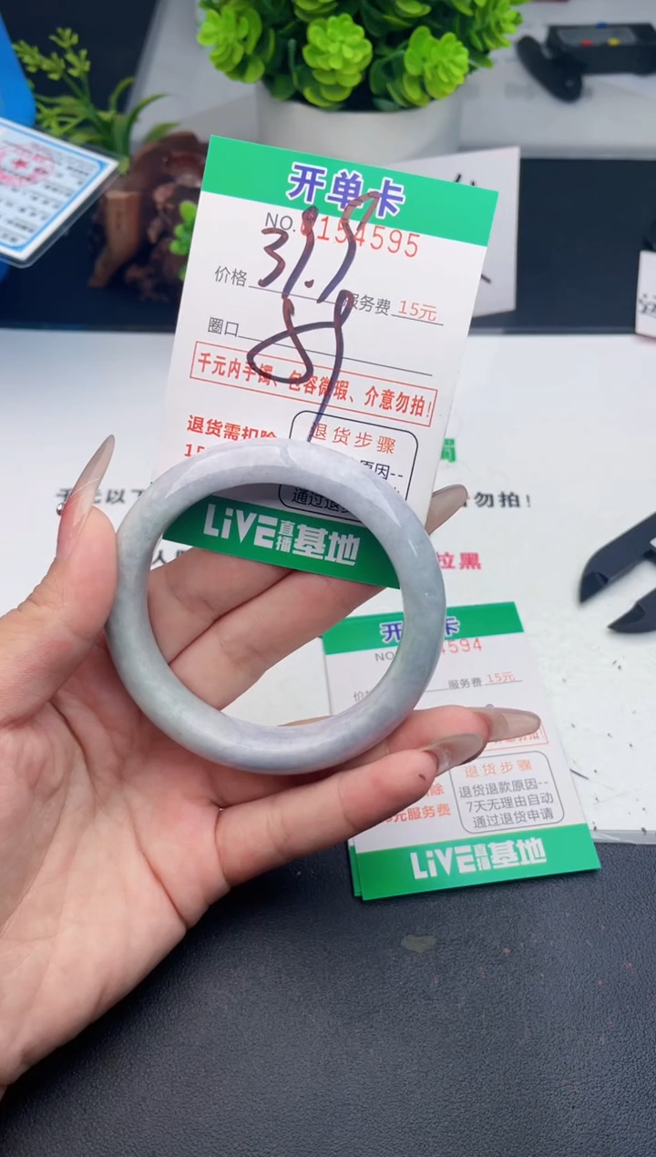 翡翠手镯未镶嵌95天然翡翠A货