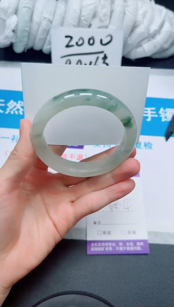 【闪购商品】石英质玉手镯未镶嵌26/57