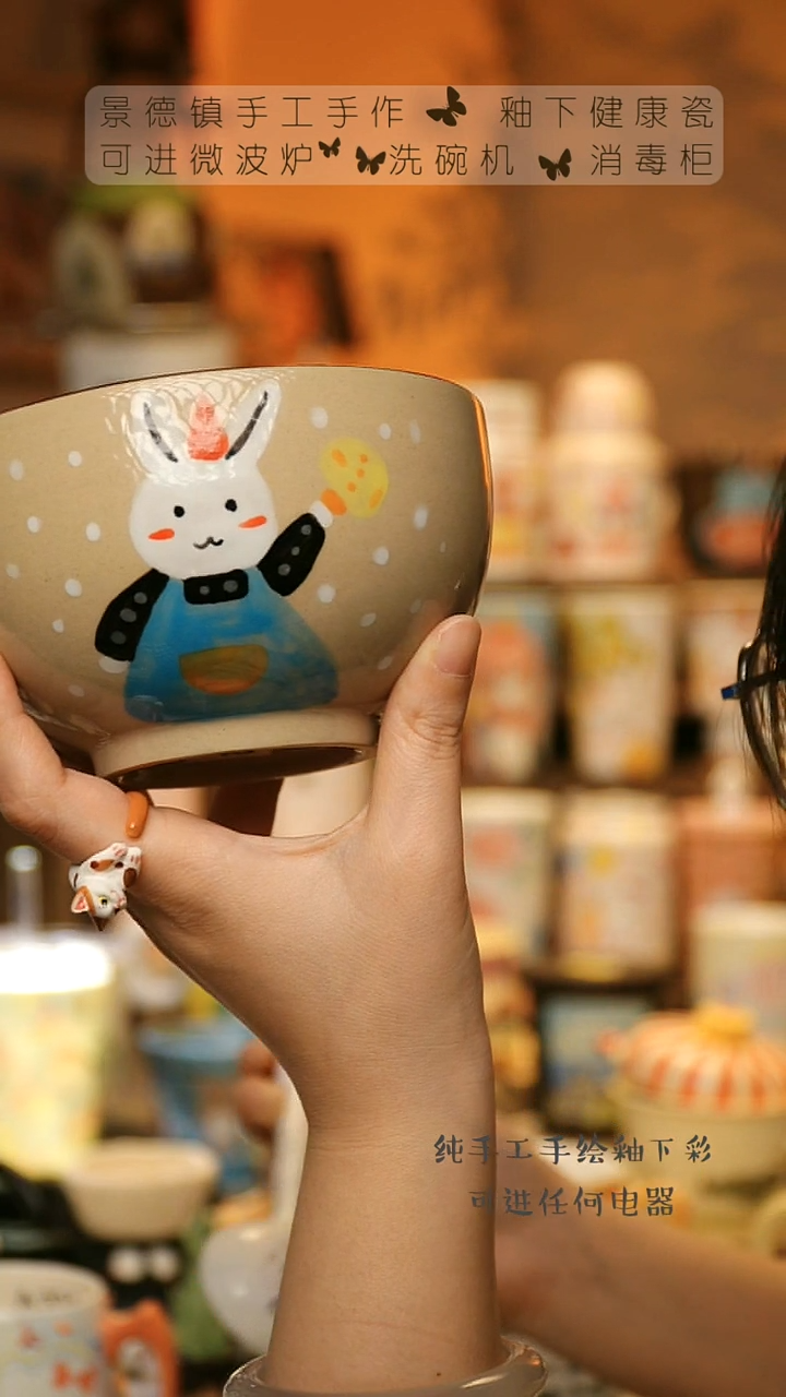 【闪购商品】杯陶瓷景德镇高温釉下彩&W1192