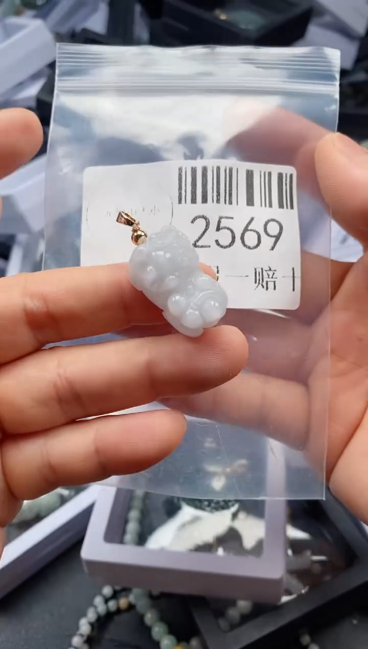 翡翠未镶嵌吊坠(不含链)2569