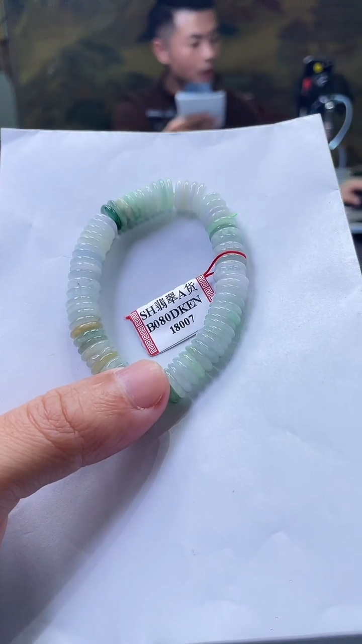 颈饰未镶嵌翡翠金澜翡翠12.04