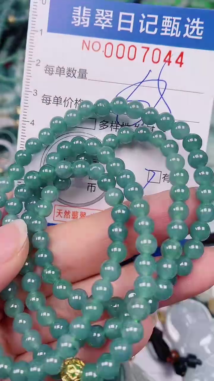 【闪购商品】翡翠颈饰未镶嵌00007044