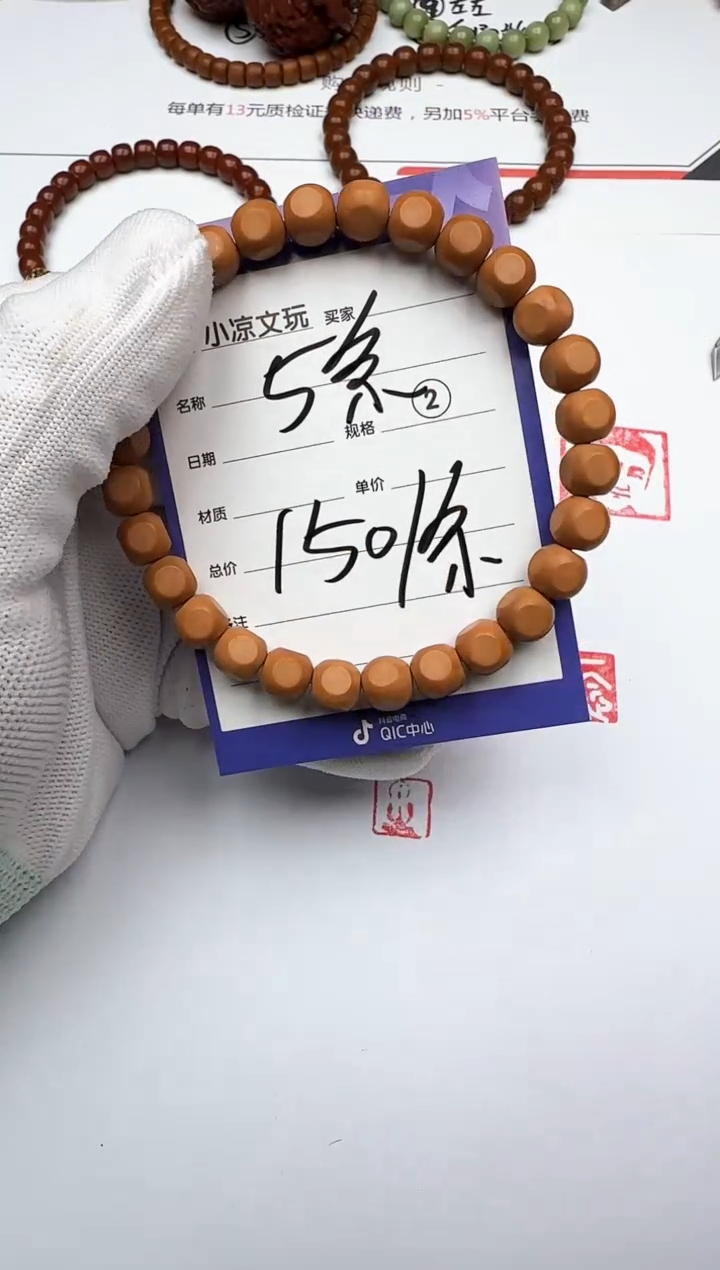 手串猴头核桃猴头核桃 手串