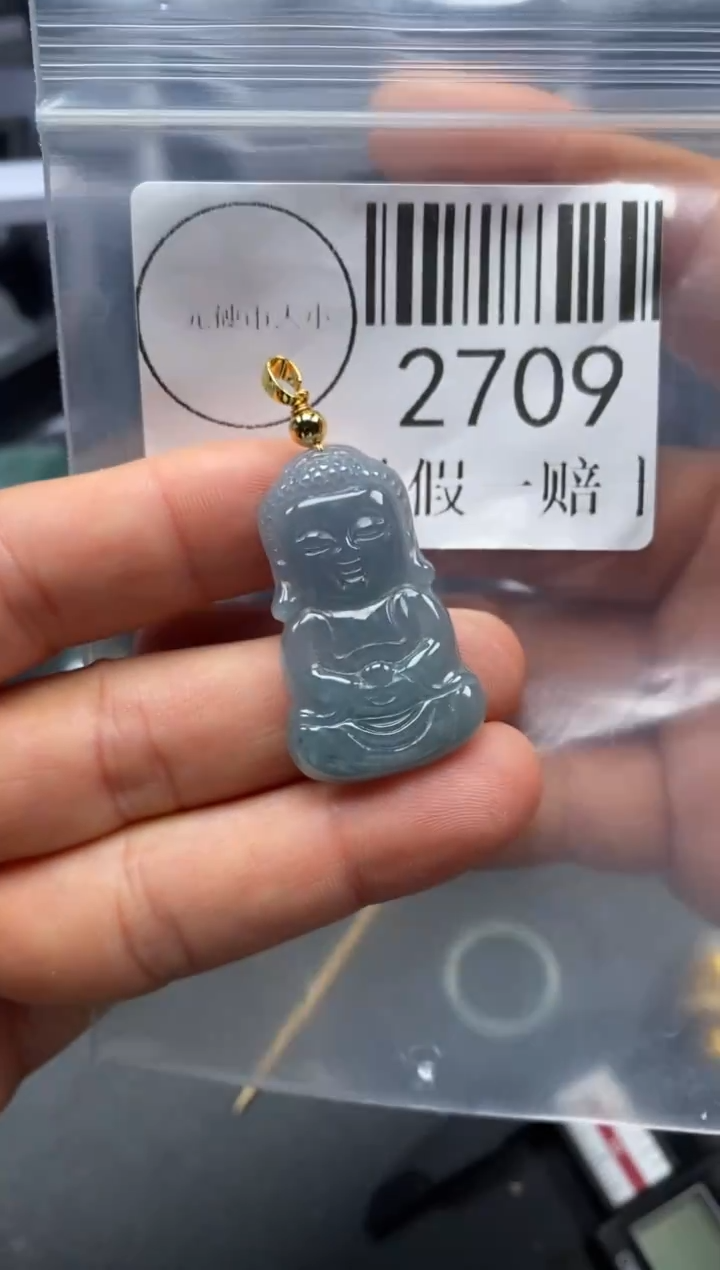 吊坠(不含链)未镶嵌翡翠2709