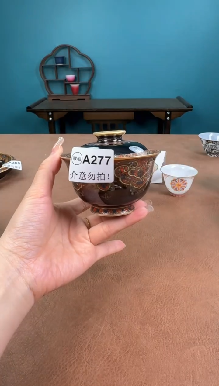 a277珐琅彩微瑕敦煌盖碗！