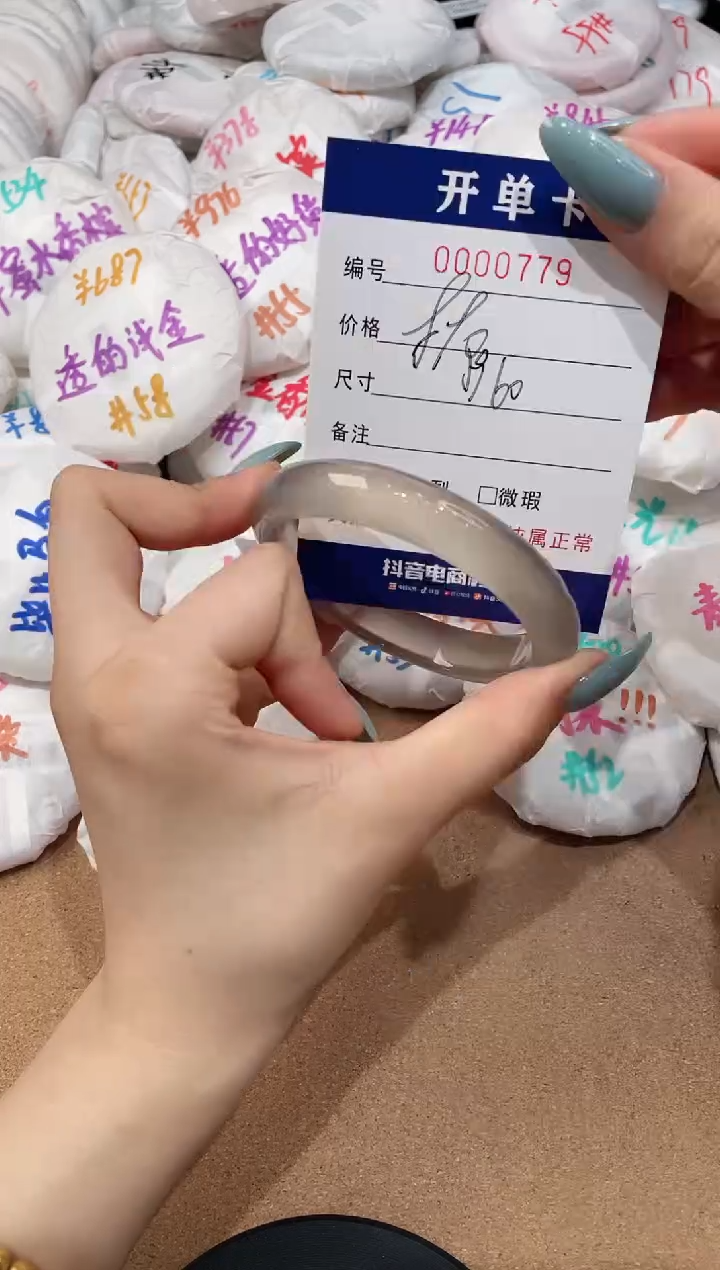 【闪购商品】玛瑙/玉髓手镯未镶嵌779