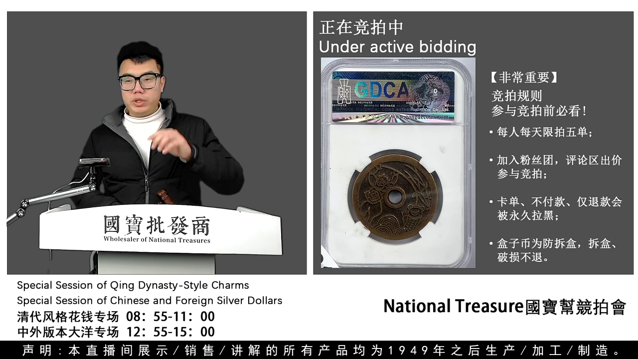 瓷片无**者源头批发商直播间G813