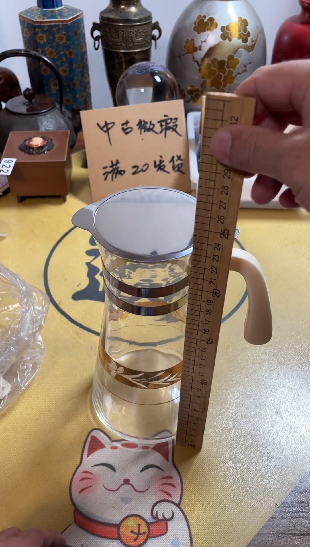 【闪购商品】050中古商品默认微霞