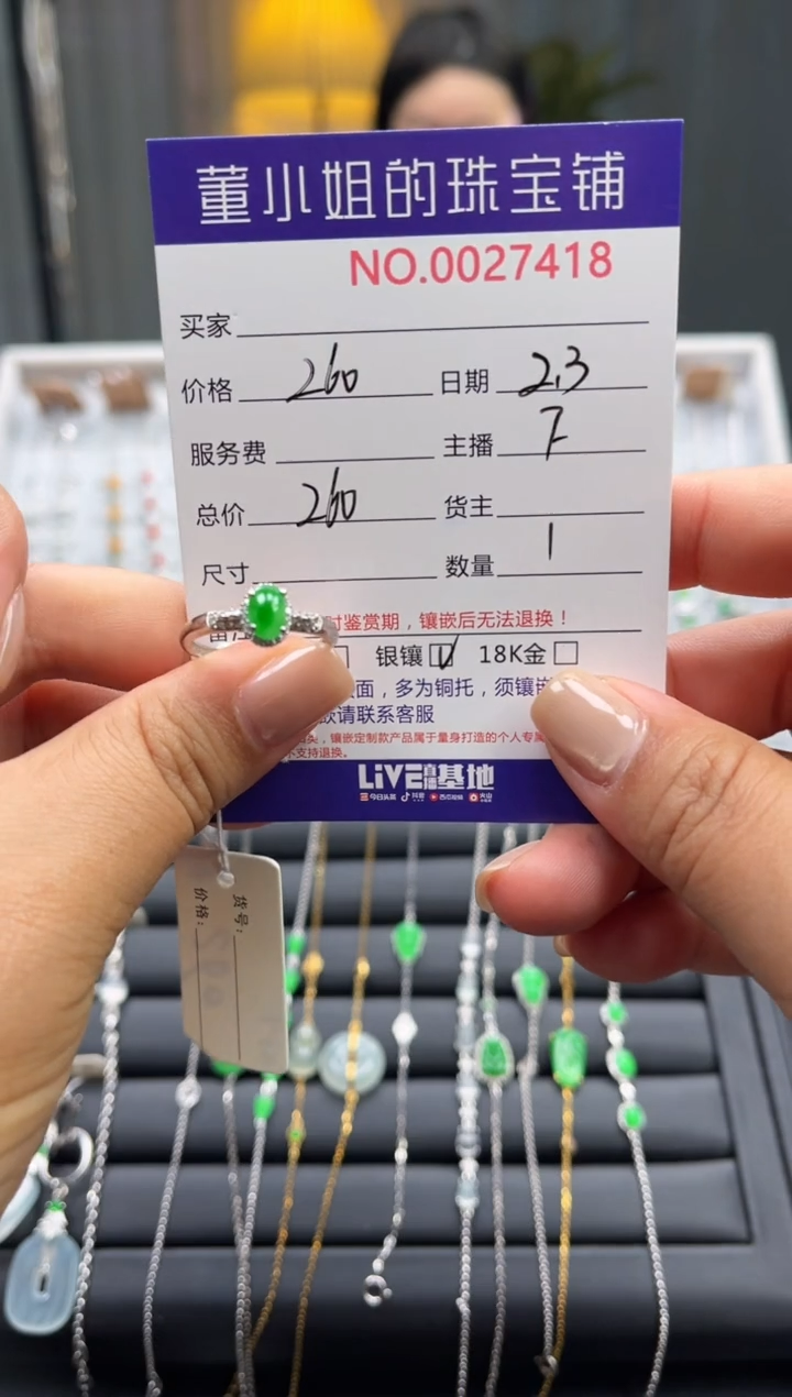 【闪购商品】翡翠戒指银S925镶嵌戒指