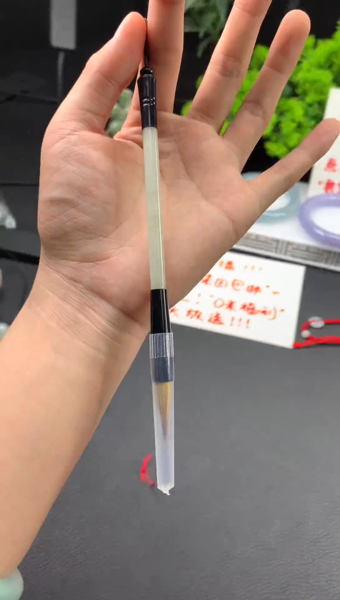 颈饰未镶嵌翡翠毛笔