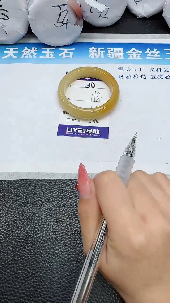 【闪购商品】石英质玉手镯未镶嵌30