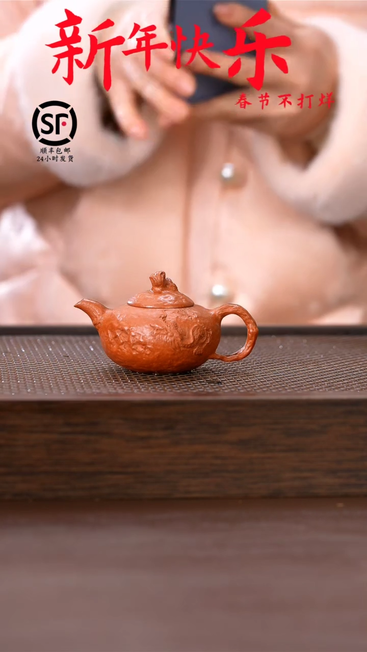 【闪购商品】紫砂茶壶原矿手工紫砂壶1把