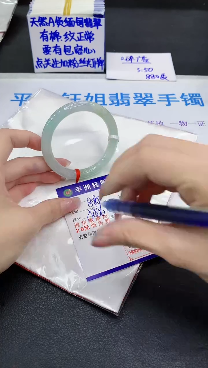 翡翠手镯未镶嵌11111111
