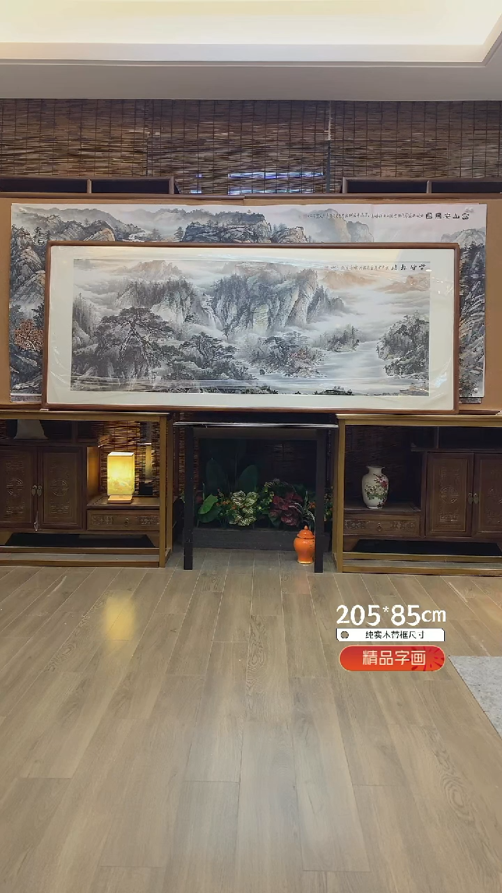 【闪购商品】国画纯手绘纯实木205*85cm