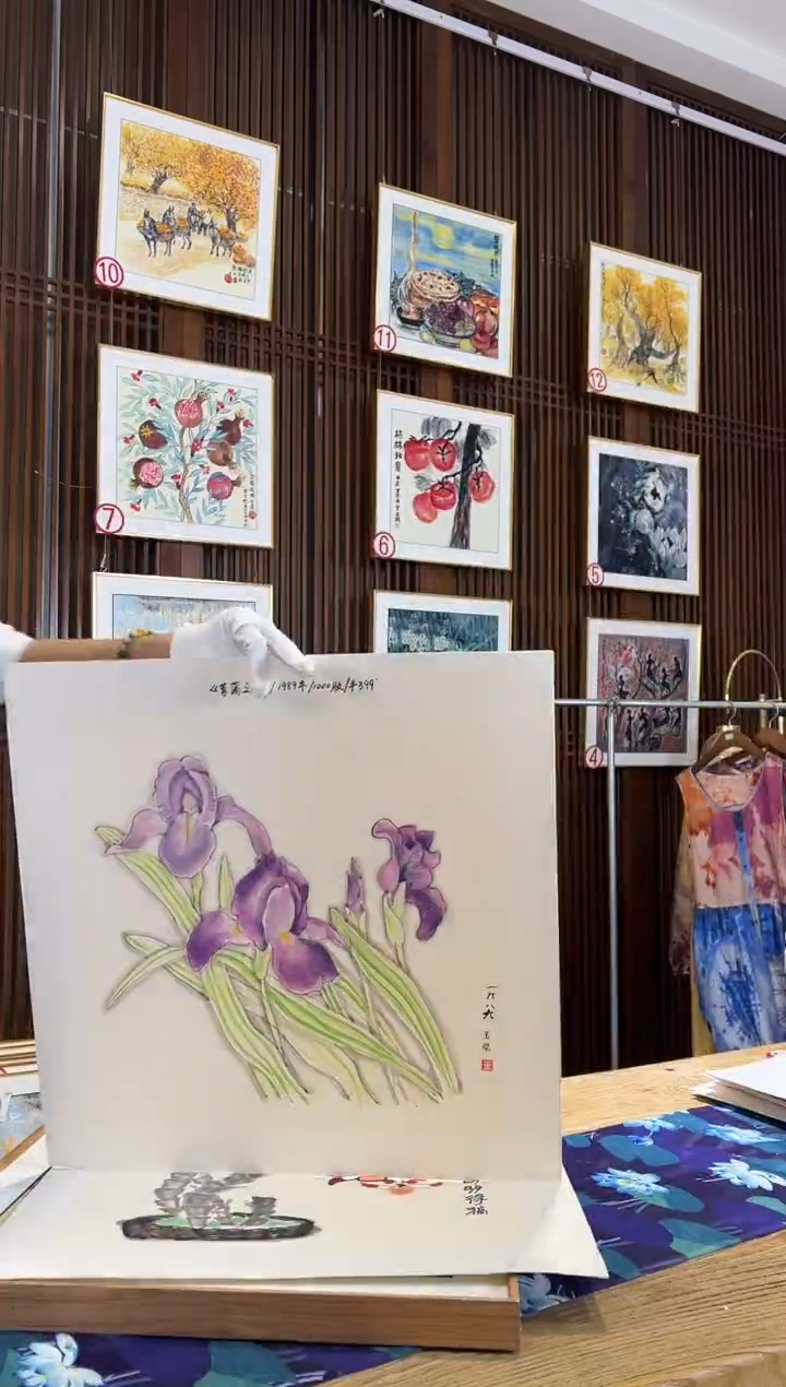 版画耿玉琨名章限量版画S