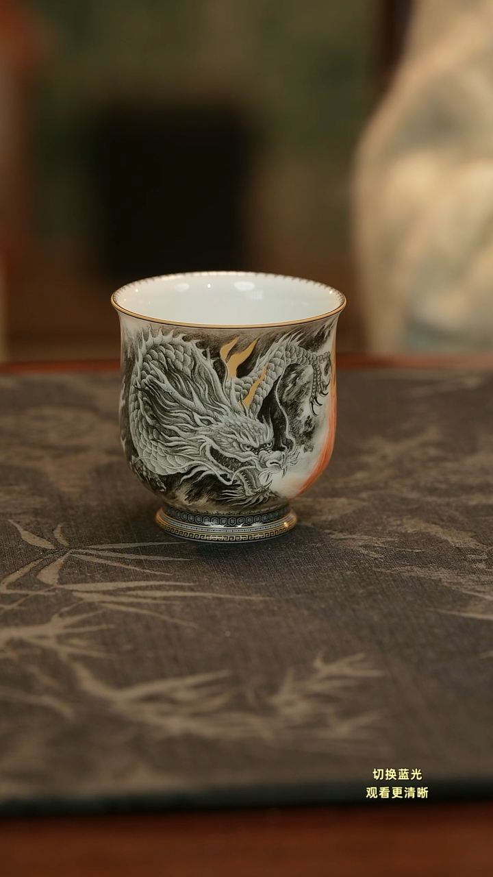 陶C*7手绘墨彩精工重工至臻墨龙主人杯