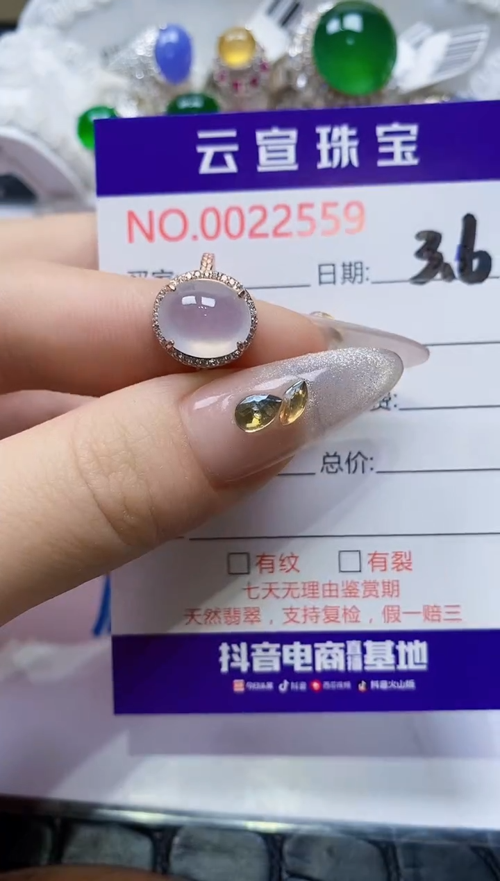 【闪购商品】翡翠戒指银S925镶嵌/2559