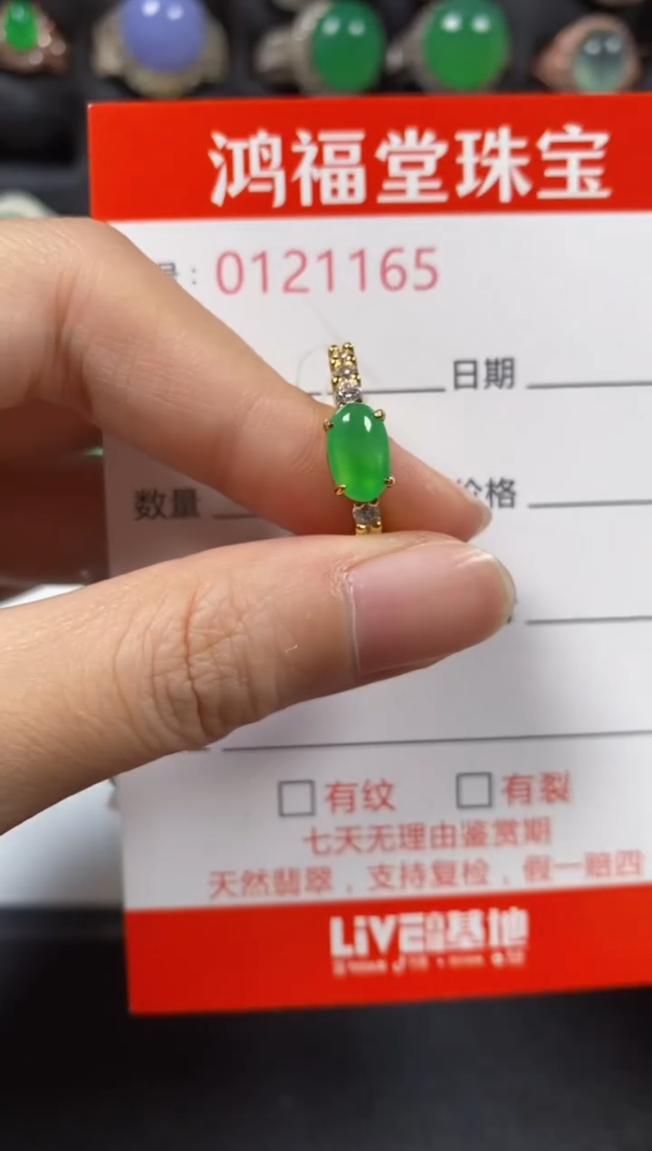银S925镶嵌戒指翡翠1165